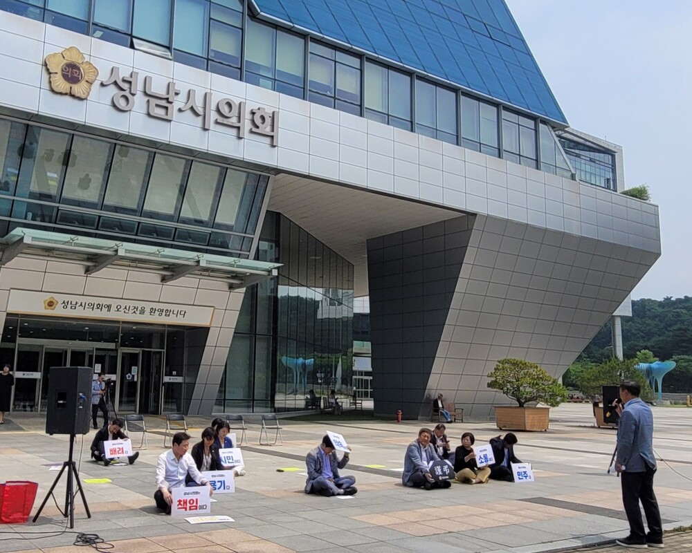 ▲ 지난해 6월 성남시의회 더불어민주당 의원 야외 회의 모습. /인천일보 DB