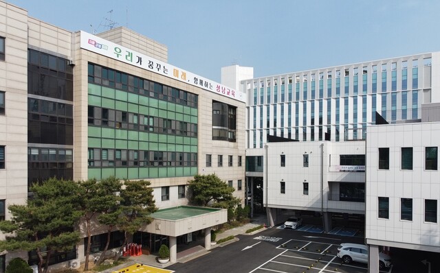 ▲ 성남교육지원청 전경 /인천일보DB