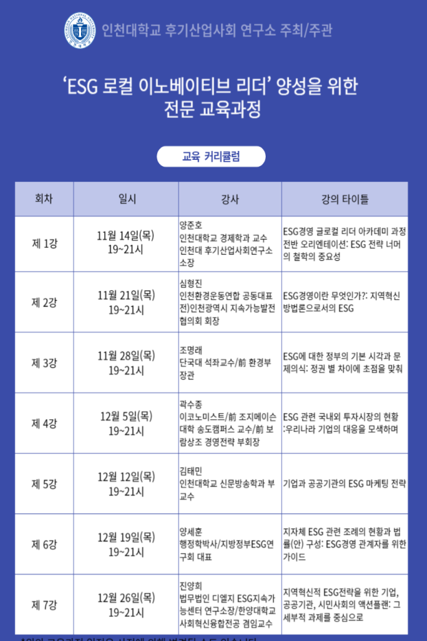 지역사회연구소 이미지