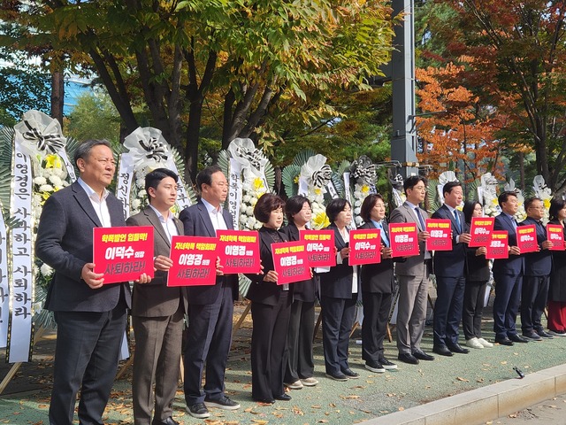 ▲ 성남시의회 민주당 의원들이 근조화환 앞에서 이영경 의원과 이덕수 의장의 사퇴를 촉구하고 있다.
