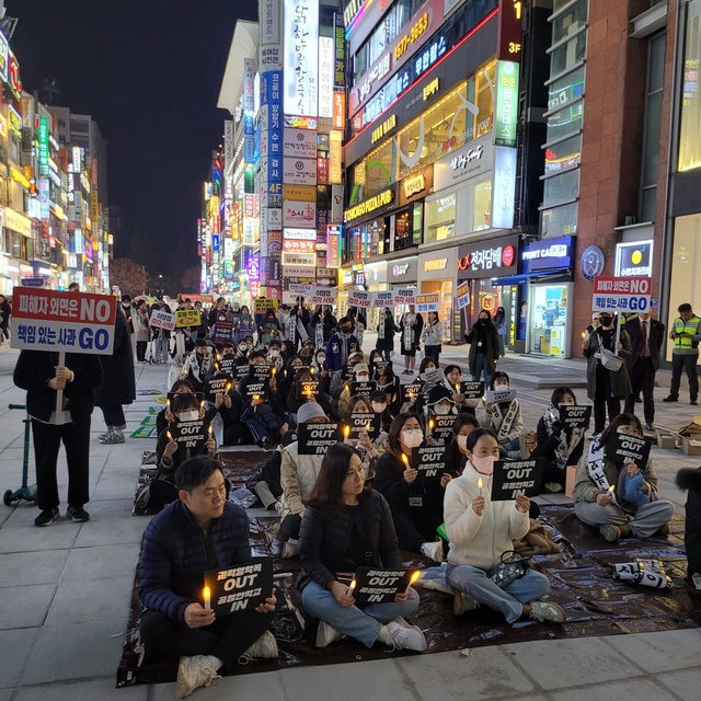 ▲ 학부모와 학생, 시민 등은 9일 오후 6시쯤 성남시 분당구 서현역 5번 출구 앞에서 ‘제1회 촛불집회’를 열고 “권력형 학폭 근절하고, 학폭 처벌 강화하라” 등을 외쳤다.