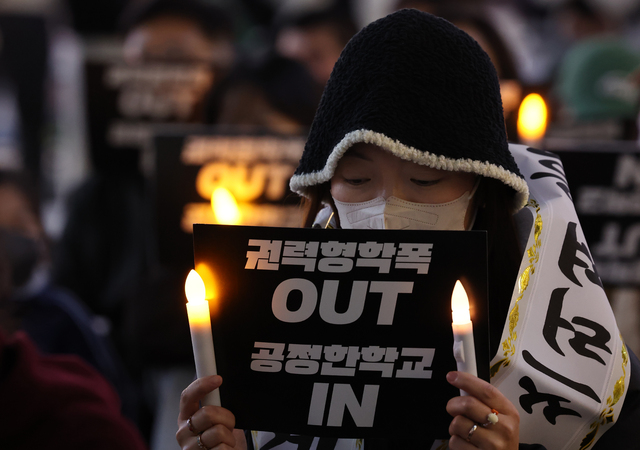 ▲ ‘권력형 학폭 OUT 공정한 학교 IN’ 피켓을 든 한 학부모./ 전광현 기자 maggie@incheonilbo.com