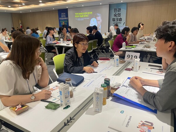 ▲ 경기도는 지난 6월 수원컨벤션센터에서 주민참여예산 민관협치형 제안사업에 대한 ‘민-관(民-官) 숙의(熟議) 워크숍’을 개최했다. 이 자리에서 민·관이 합의한 22개 사업이 심사와 온라인 도민투표, 주민참여예산위원회 의결 등을 거쳐 내년도 예산안에 반영됐다. 사진은 행사 당일 워크숍 참가자들이 사업을 논의하는 모습./사진제공=경기도