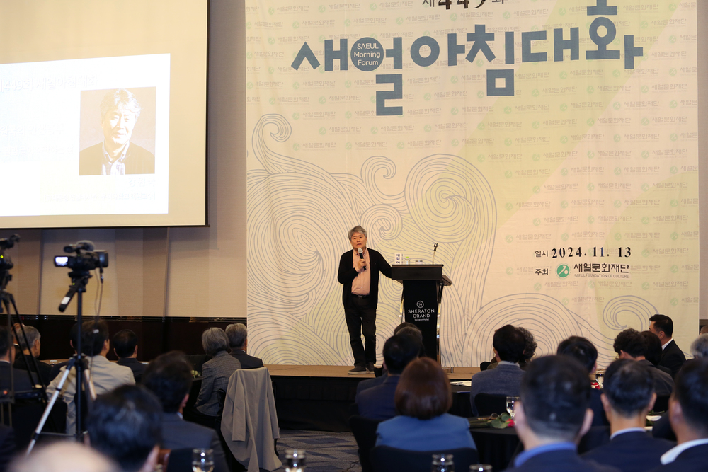 ▲ 13일 오전 쉐라톤그랜드인천호텔 3층 그랜드볼룸에서 열린 제449회 새얼아침대화에서 강원국 전 대통령 연설비서관 겸 우석대학교 객원교수가 &#39;강원국의 인생공부 - 말과 글이 순환하는 삶&#39;을 주제로 강연하고 있다. /사진제공=새얼문화재단