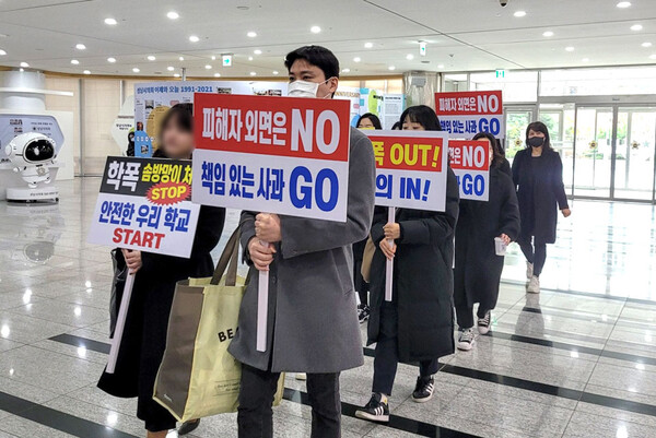 ▲ '학폭OUT 학부모 모임 운영진'이 지난 11월 20일 성남시의회 1층에서 제298회 시의회 제2차 정례회 제1차 본회의 항의 방청을 위해 2층 본회의장으로 향하고 있다.