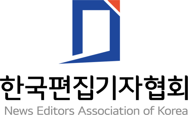 ▲ 한국편집기자협회 새 CI와 변경한 영문표기.