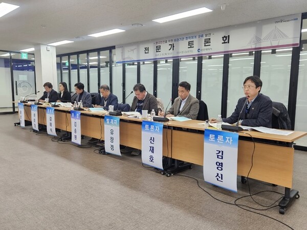 ▲ 13일 오후 인천시청 나눔회의실에서 ‘항공안전을 위한 유관기관 협력 체계 구축 방안 전문가 토론회’가 열렸다.