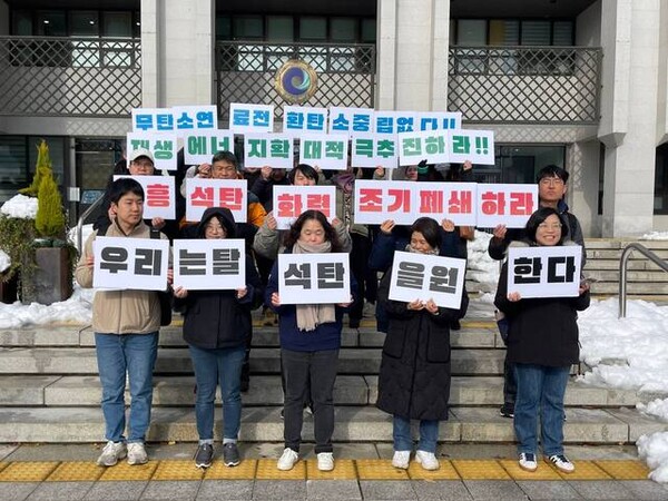 ▲ 지난해 11월 인천시청 앞에서 영흥화력발전소 조기 폐쇄를 촉구하고 있는 기후위기 인천비상행동과 석탄을 넘어서 회원들. /사진제공=인천환경운동연합