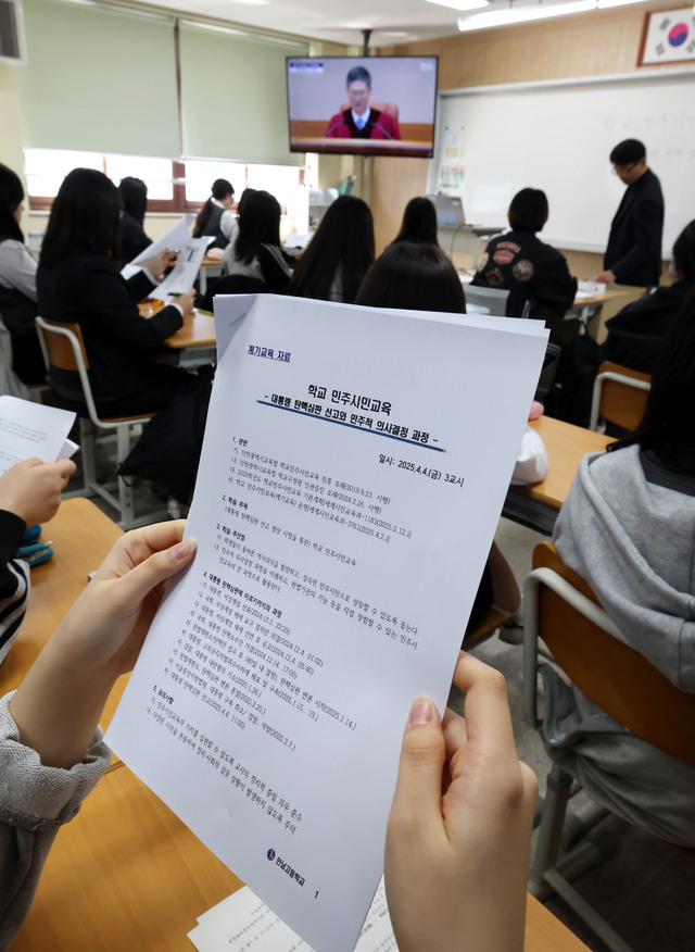 ▲ 윤석열 대통령 탄핵 선고일인 4일 인천의 한 학교에서 학생들이 탄핵 선고 방송을 시청하고 있다. /이재민 기자 leejm@incheonilbo.com