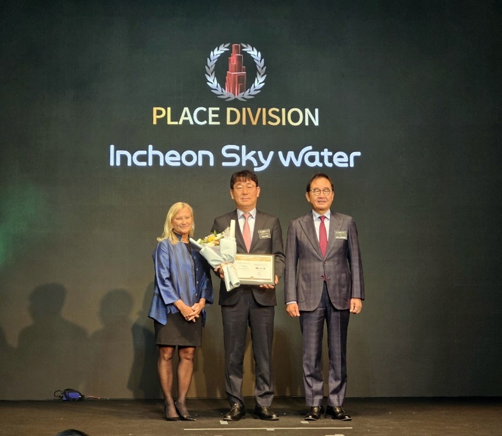 ▲ 인천하늘수가 2025년 뉴욕페스티벌 대한민국-국가브랜드대상(The 2025 NYF K-NBA) 수돗물 부문에서 3년 연속 대상을 받았다. /사진제공=인천상수도사업본부