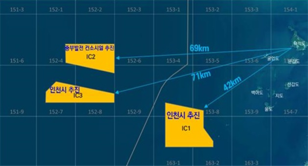 ▲ 인천시가 추진 중인 공공 주도 해상풍력 사업 위치도 /제공=인천시