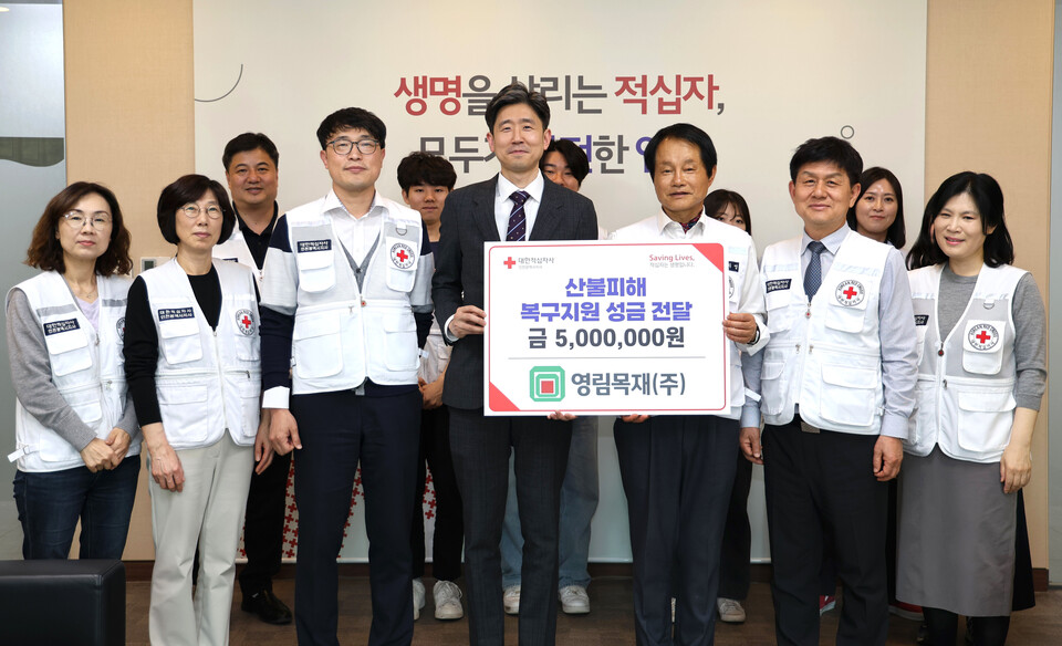 ▲ 사진제공=대한적십자사 인천지사