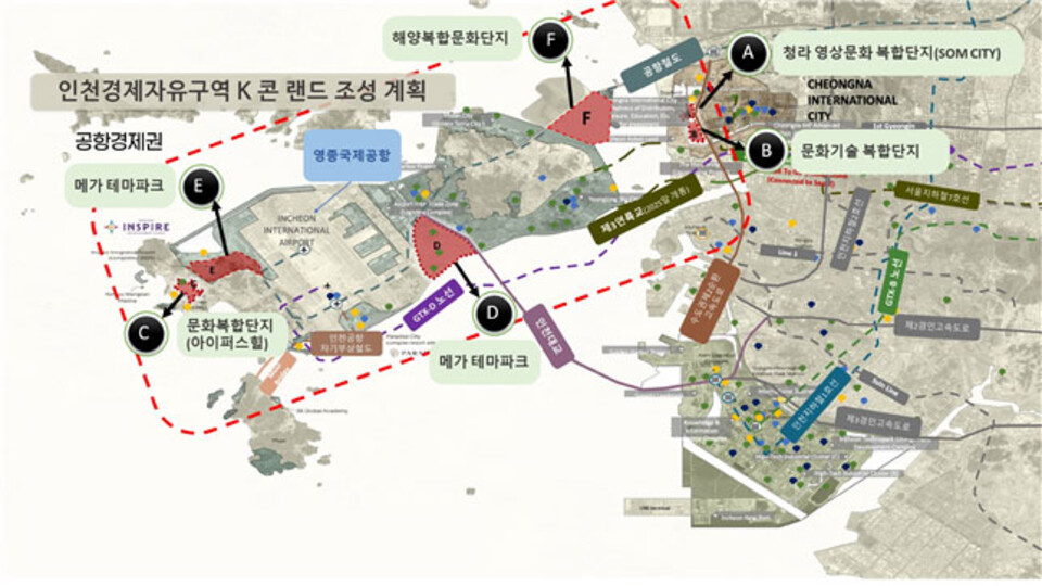 ▲ K-콘 랜드(K-CON LAND) 조성 계획 /자료제공=인천경제자유구역청