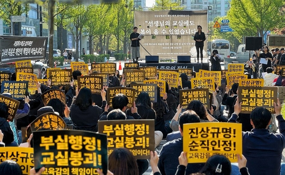 인천일보 기사 이미지