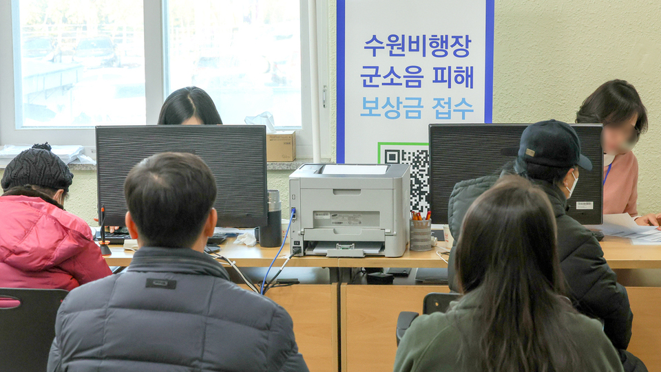 ▲ 수원시 권선구 세류2동행정복지센터에서 주민들이 군소음 피해 보상금 신청서를 접수하고 있다. /인천일보 DB