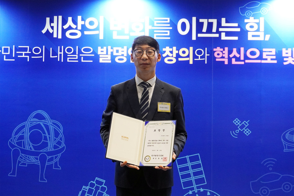 ▲ 로봇 자동화 전문기업 브릴스가 ‘제60회 발명의 날’ 기념식에서 한국발명진흥회장 표창을 수상했다. /사진제공=브릴스