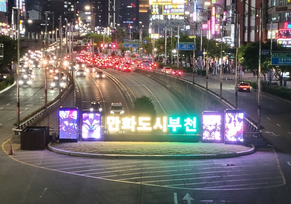 ▲ 부천시 중동 나들목(IC)에 설치한 ‘만화도시’상징 조형물. /사진제공=부천시