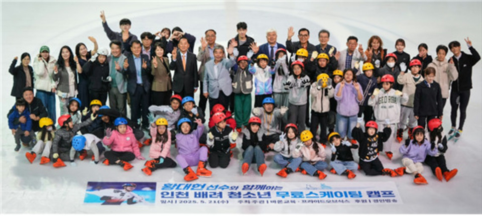 ▲ 21일 인천 선학국제빙상경기장에서 열린 ‘제1회 인천 스포츠 배려 청소년 스케이팅 무료 체험 강습회’에서 황대헌⸱강윤하 선수와 김인성 프라이드오브식스 회장, 정순옥 바론교육 대표 등 관계자들이 지역 청소년들과 함께 기념촬영을 하고 있다. 사진제공=바론교육