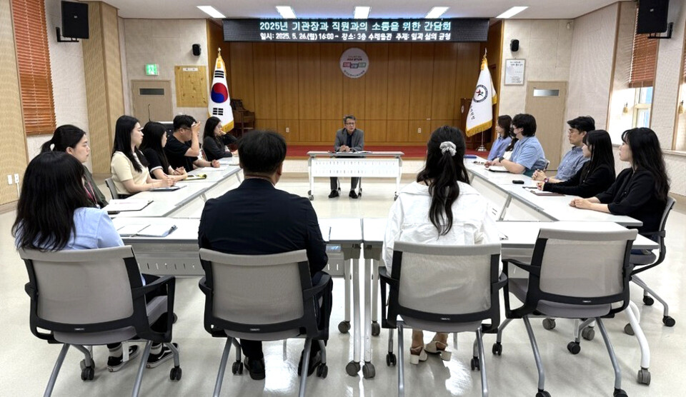 ▲ 연천교육지원청이 26일 올해 신규 지방공무원 대상으로 기관장과의 소통 감담회를 진행하고 있다./사진제공=연천교육지원청