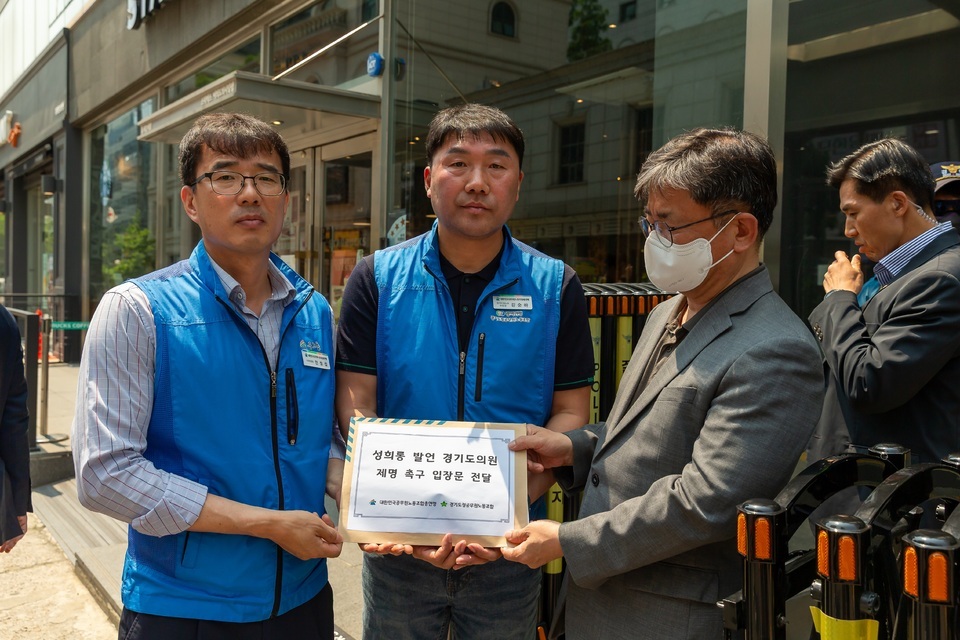 ▲ 강순하(가운데) 경기도청공무원노동조합 위원장은 27일 오전 서울 영등포구 국민의힘 중앙당사 앞에서 당 관계자에게 ‘성희롱 발언 경기도의원 제명 촉구 입장문’을 전달하고 있다./사진제공=경기도청공무원노조