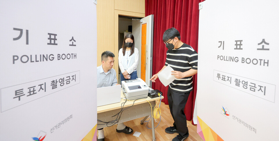 ▲ 19일 오후 수원시 팔달구 우만1동행정복지센터에서 관계자들이 사전투표 모의시험을 하고 있다. 이번 사전투표는 전국에 설치된 사전투표소에서 5월 29일 오전 6시부터 30일 오후 6시까지 이틀 동안 실시된다./전광현 기자 maggie@incheonilbo.com