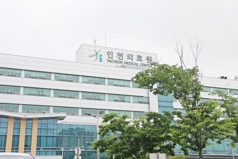 ▲ 인천의료원 전경. /인천일보DB