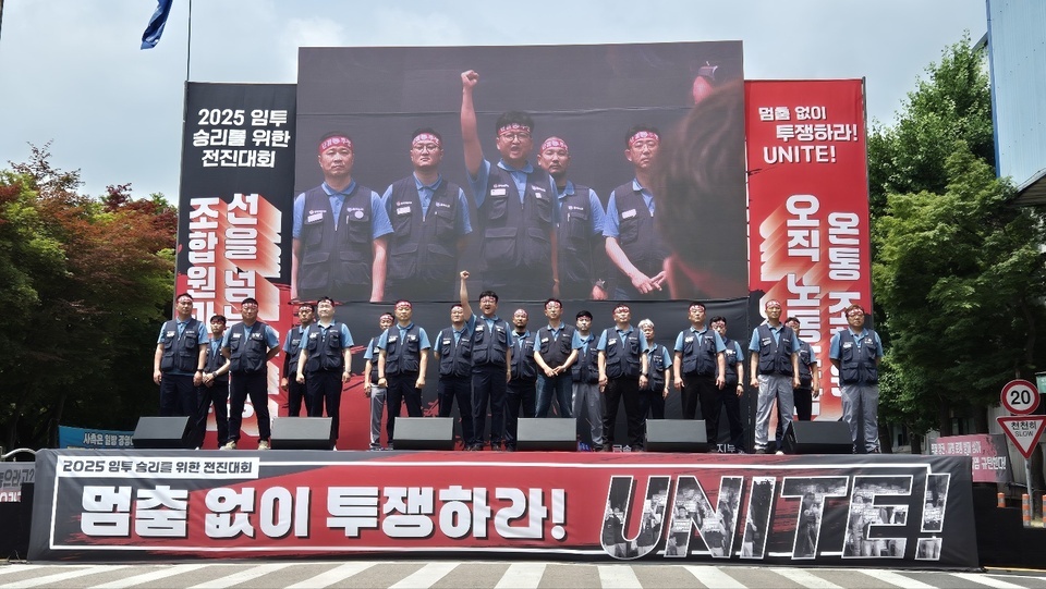 ▲ 17일 전국금속노동조합 한국지엠지부는 부평공장 조립 사거리에서 ‘전조합원 전진대회’를 열었다. /사진제공=노조 지부.