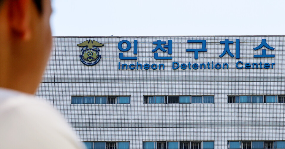 ▲ 지난 3월 인천구치소 1인 보호실에 수감 중인 60대 A씨 갑자기 쓰러져 숨지는 사고 발생했다. 22일 인천 미추홀구 인천구치소 앞을 시민이 지나가고 있다. /이호윤 기자 256@incheonilbo.com