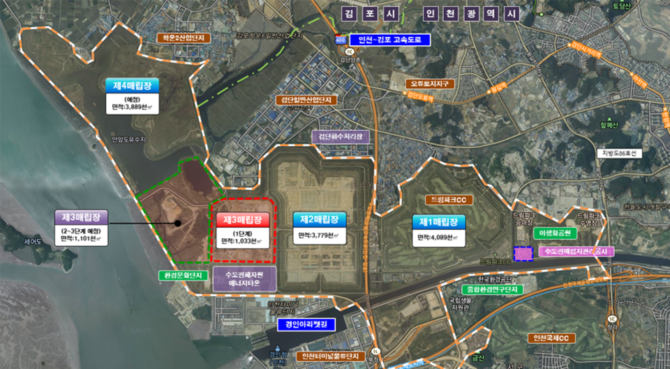 ▲ 수도권매립지 구역도. /자료=수도권매립지관리공사