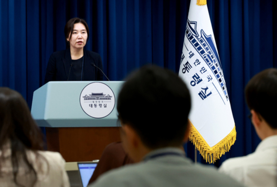 ▲ 강유정 대통령실 대변인이 1일 서울 용산 대통령실 청사에서 국무회의 등 현안 관련 브리핑을 하고 있다. /연합뉴스