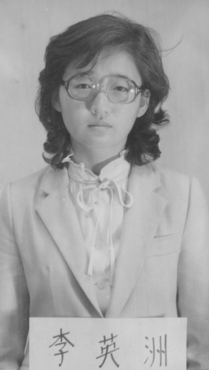 ▲ 남민전 사건으로 1979년 서울 남영동 치안본부대공분실에서 끌려간 직후 이영주 여사 모습. /고남석 더불어민주당 인천시당 위원장 SNS 갈무리