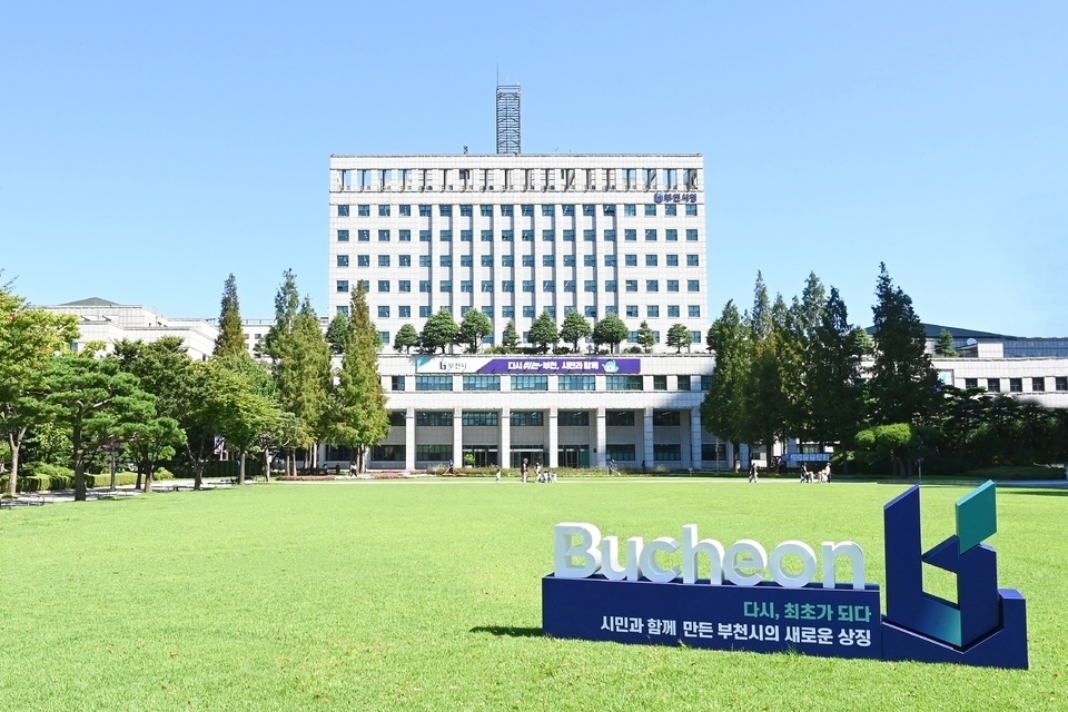 ▲ 부천시청사 전경/인천일보DB