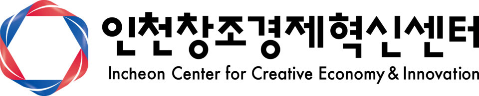 인천창경센터, 전략산업 스타트업 12곳 육성