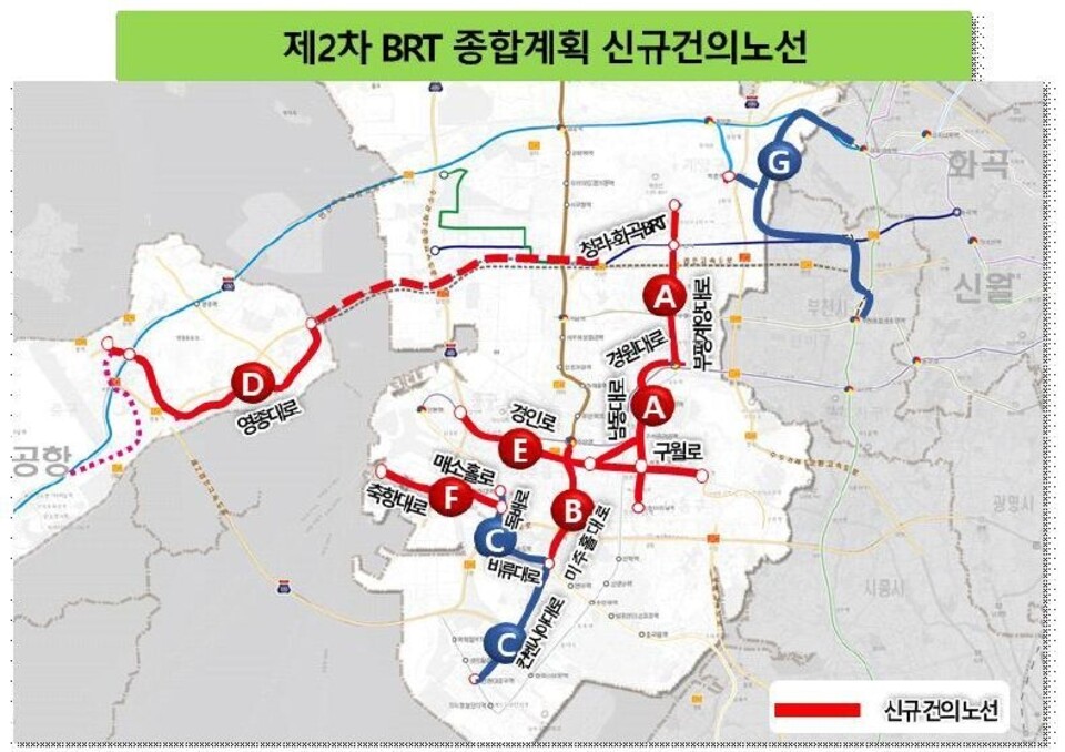 ▲ ‘제2차 BRT 종합계획’ 인천시 신규 건의 노선. /자료=인천시