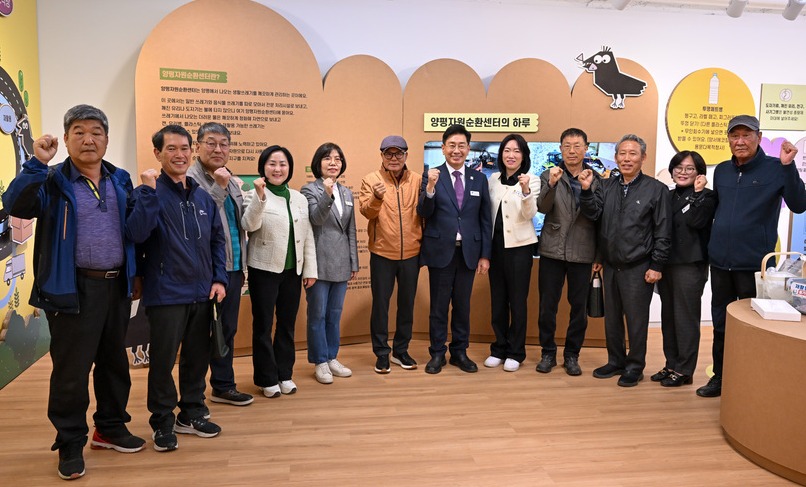 ▲ 양평자원순환센터 홍보관 개관식. /사진제공=양평군