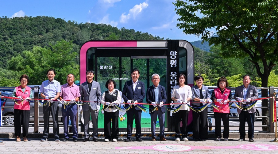 ▲ 옹달샘 개방. /사진제공=양평군