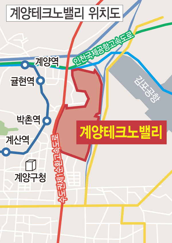 TF 보류·대장홍대선 노선 갈등…계양TV, 발목 잡힐라