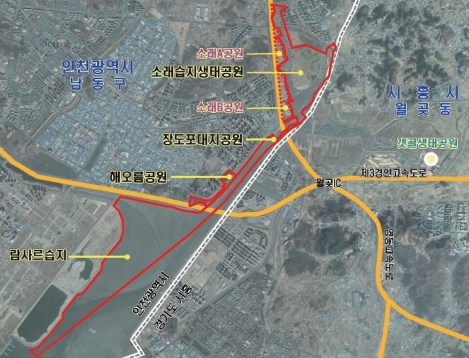 안 가면 안 되는 제1호 국가도시공원…문제는 돈