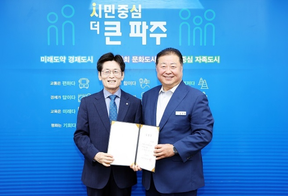 ▲ 김경일(왼쪽) 파주시장이 나상배 신임 파주시자원봉사센터장에게 임명장을 전달하고 기념촬영을 하고 있다. /사진제공=파주시