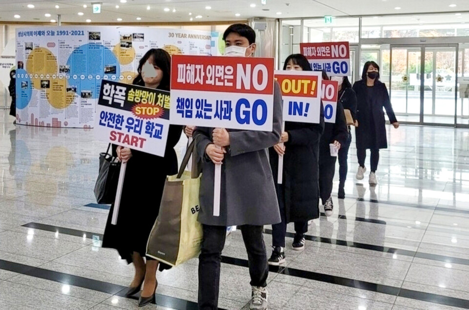 ▲ ‘학폭 OUT 학부모시민모임’ 운영진. / 인천일보 DB