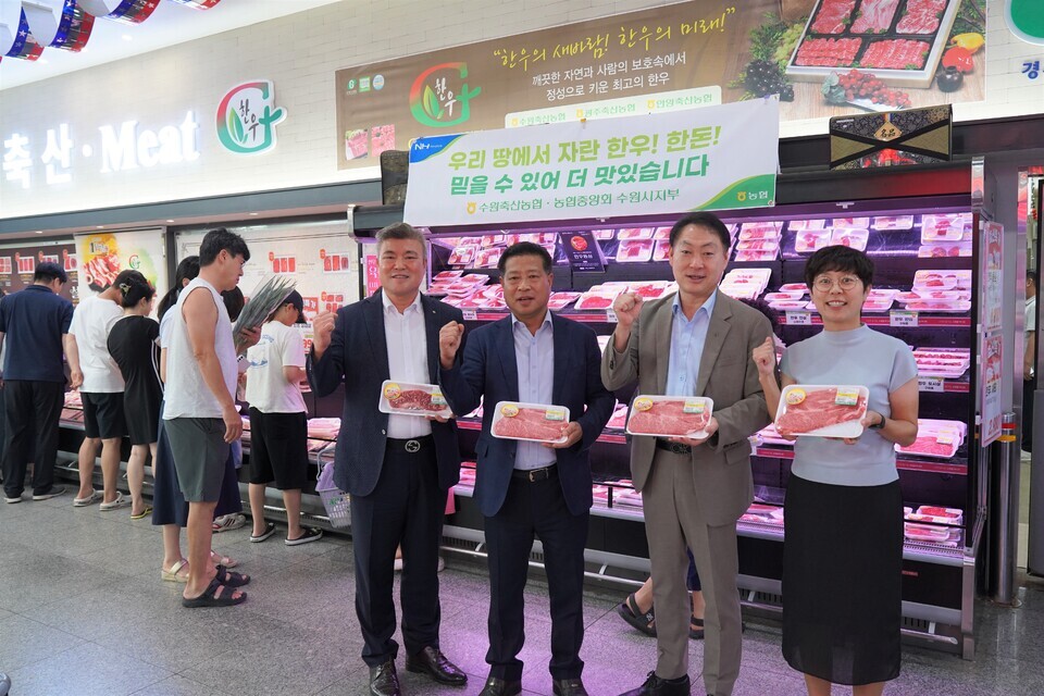 ▲수원축산농협과 농협중앙회 관계자들이 한우한돈 소비촉진 캠페인을 실시하고 있다. /사진제공=수원축산농협