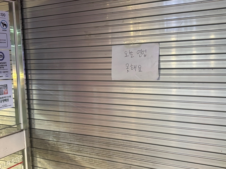 ▲ 13일 오후 찾은 인천 서구 정서진중앙시장 내 한 상가에 영업을 하지 못 한다는 안내문이 붙어 있다. /정혜리 기자 hye@incheonilbo.com