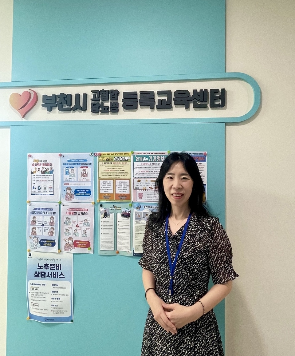 ▲이임배 부천시고혈압·당뇨병등록교육센터 팀장./사진제공=부천시