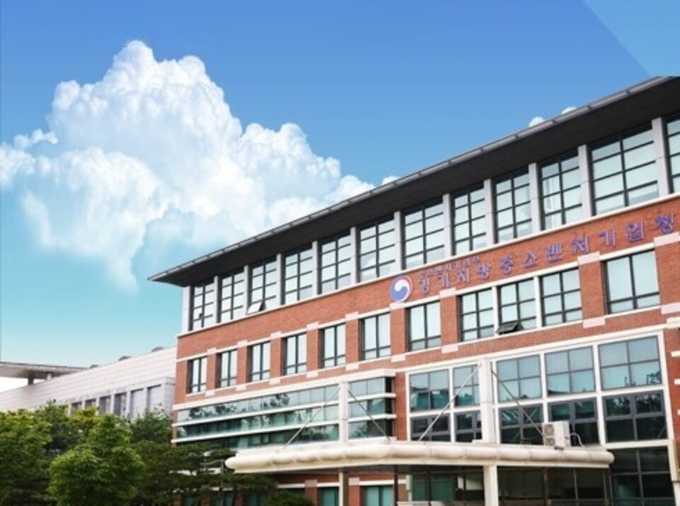 ▲경기지방중소벤처기업청 전경. /인천일보DB