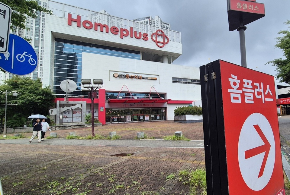 ▲ 홈플러스가 폐점하기로 한 15개 점포 중 하나인 수원 원천점 전경.