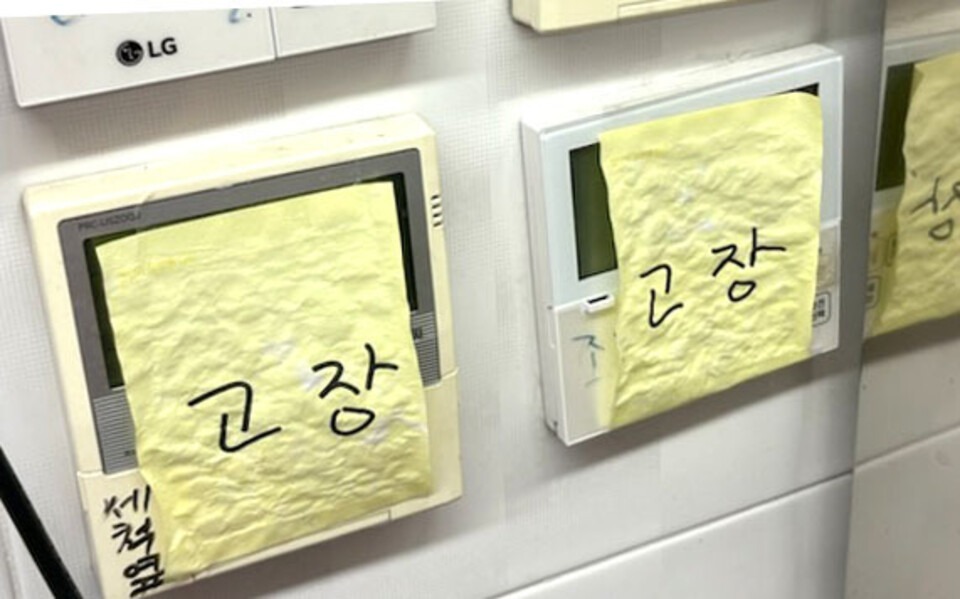 ▲ 발안초 급식실에 설치된 천장형 에어컨이 전부 고장 났다는 표시가 적혀 있다. /김혜진 기자 trust@incheonilbo.com