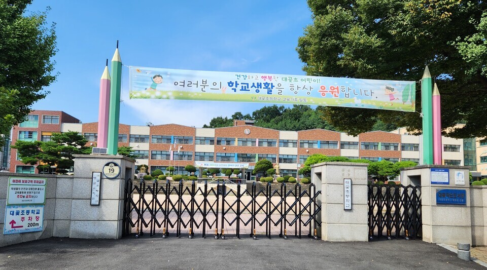 ▲ 2024년 기준 김포시 초·중·고교에 재학 중인 다문화·이주민 자녀는 1944명으로 매년 급격히 증가하고 있다. 학령별로는 초등학생이 1263명으로 전체의 65%를 차지했고 중학생은 443명, 고등학생은 238명이다. 특히 김포는 외국인 노동자 가족과 난민 정착으로 인한 외국인가정 자녀가 꾸준히 늘면서 향후 증가세는 지속될 것으로 전망된다. /사진제공=대곶초등학교