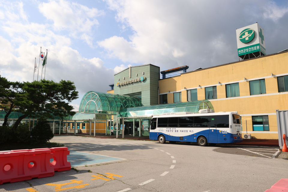 ▲ 연천군보건의료원 전경사진 첨부