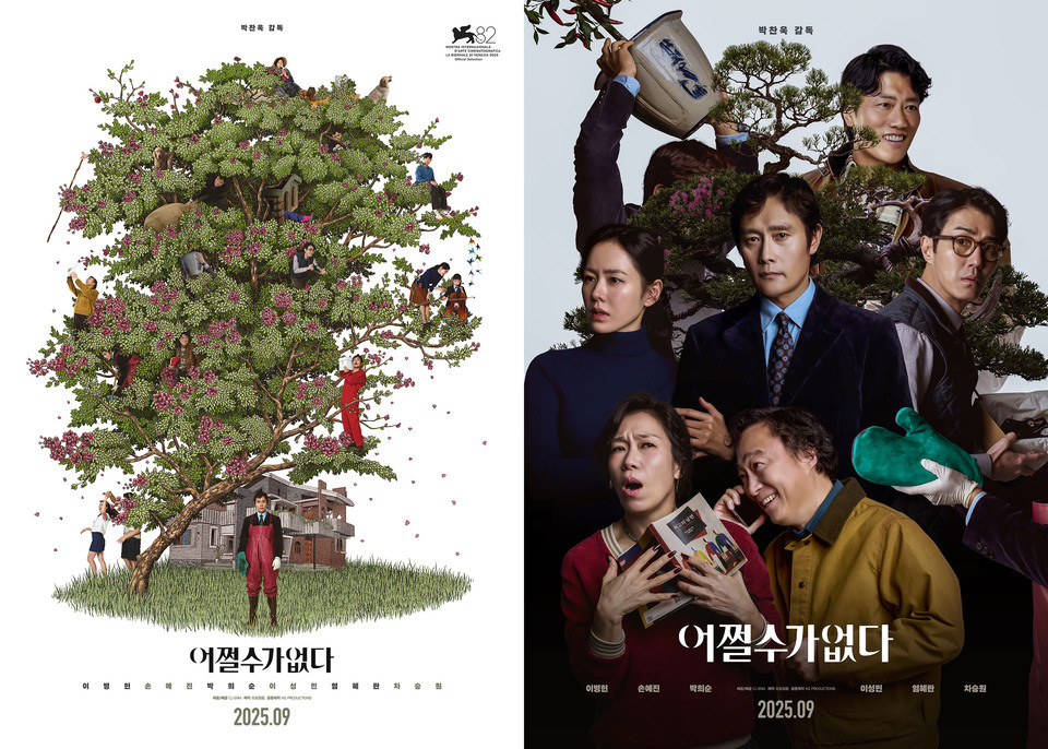 ▲ 제82회 베니스국제영화제 경쟁 부문에 초청된 영화 ‘어쩔수가없다’ 공식 포스터. /사진제공=CJ ENM