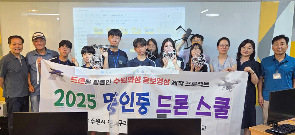 ▲명인중 ‘2025 청개구리 스펙-교실’ 수업 중 학생들이 포즈를 취하고 있다./고륜형 기자 krh0830@incheonilbo.com